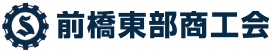 前橋東部商工会